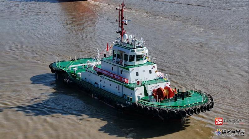福州港首艘自主建造纯电智能拖轮交付投用